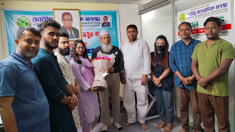 জাতীয় সাংবাদিক সংস্থার ভাইস প্রেসিডেন্ট হলেন অ্যাড.শাহানাজ জামান